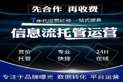 百度推广费用标准与实际案例分享